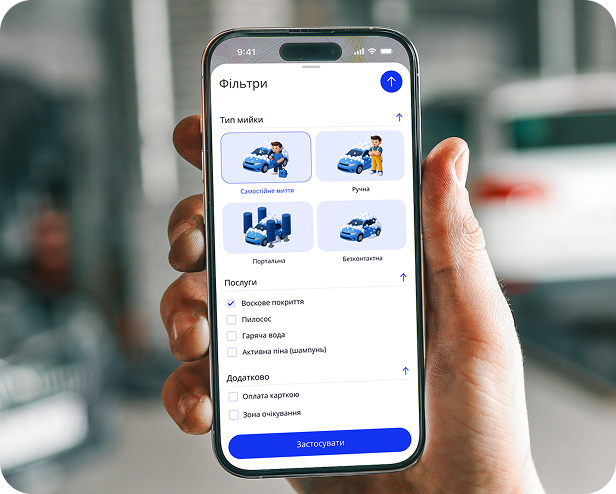 Фільтри D Adviser App